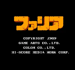 Title Screen